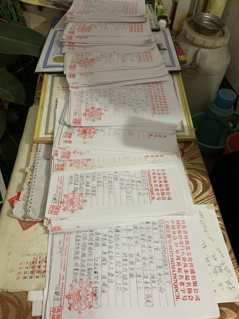 琼海用案例说话 起名实力